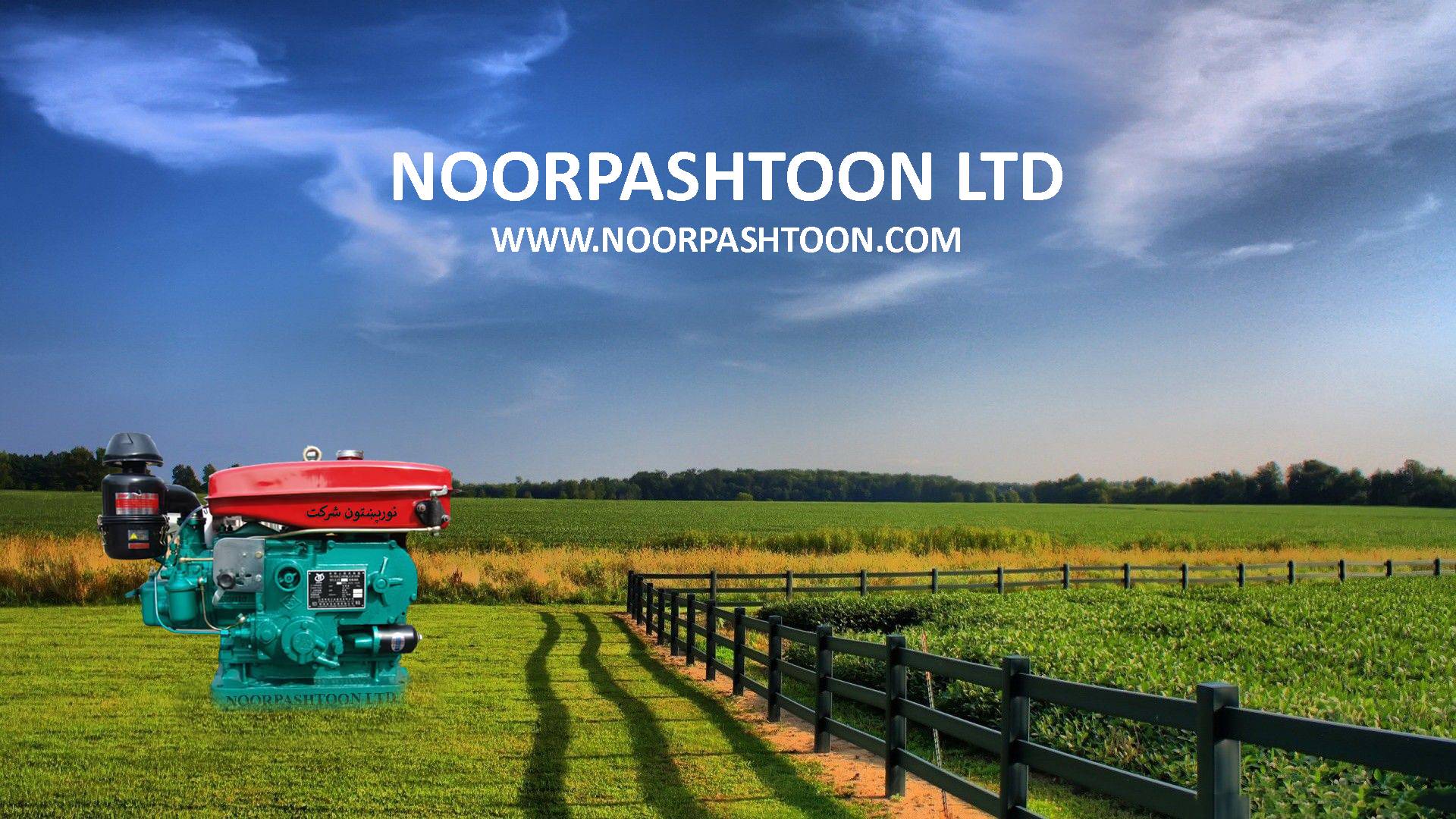 NOORPASHTOON AGRICULTURAL DIESEL ENGINES